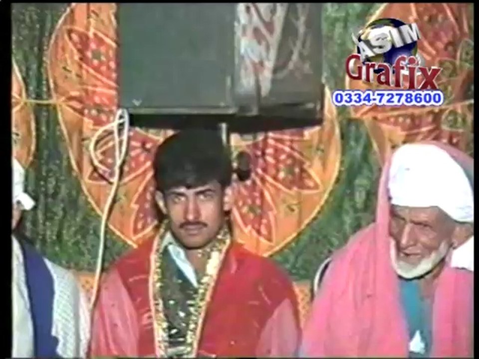 Ud Baaz Gaye Se Album 5