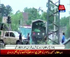 Recent Attacks on Forces in Bajor and Mohmand Agency 🚨