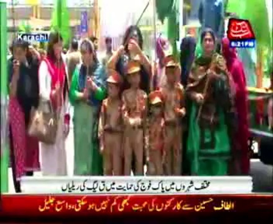 PML Q stages rallies in different cities of country