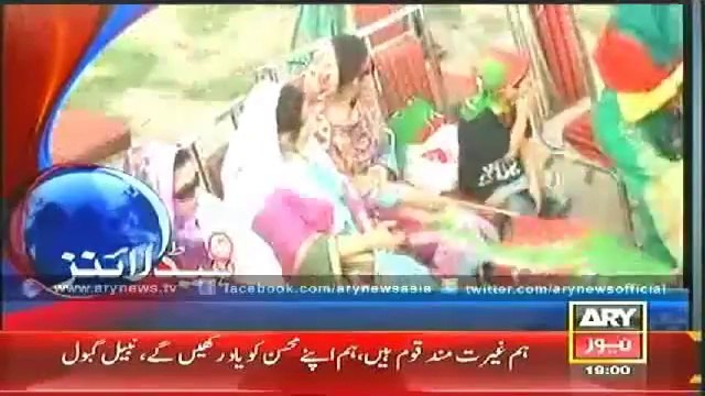 Ary News Headlines 09-00PM - Sunday 25 May 2014