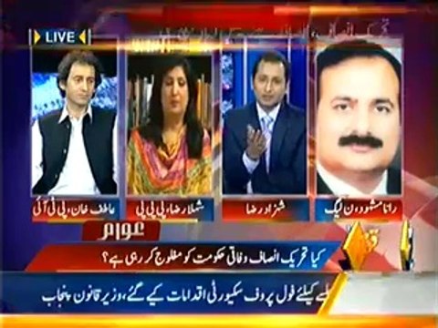 Awaam - 25th May 2014