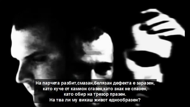 Ямбол Power ! 2ofus & Bisollini - Втори Шанс ( Бг субтитри )