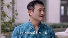 加油爱人未删减版22