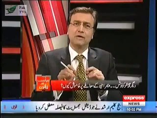 How PEMRA is supporting GEO, Watch this video