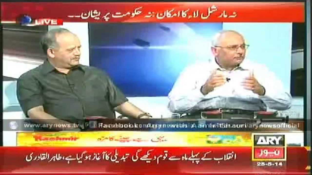 Agar  25 May 2014