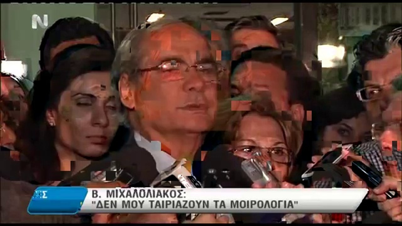 Β. Μιχαλολιάκος  Δεν μου ταιριάζουν τα μοιρολόγια