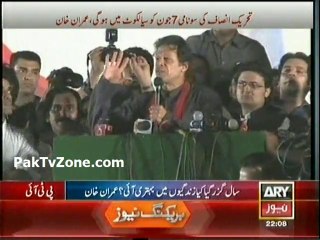 Haroon Rasheed Analysis on Imran Khan's Jalsa At Faisalabad