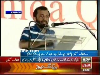 MQM leader protest against UK Government in karachi rally