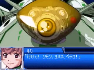 Super Robot Taisen L - Partie. 125