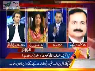 Awaam (Pura Mulk Ek Ajeeb Si Afra Tafree Ka Shikar...) -- 25th May 2014