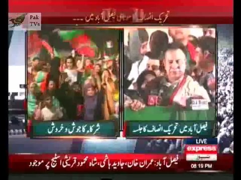 Tehreek e Insaf Voot Se Road Tak 25th May 2014
