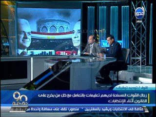 90#دقيقة: زوجة الشهيد النقيب أحمد سمير الكبير تلد طفل وتسميه علي اسم والده