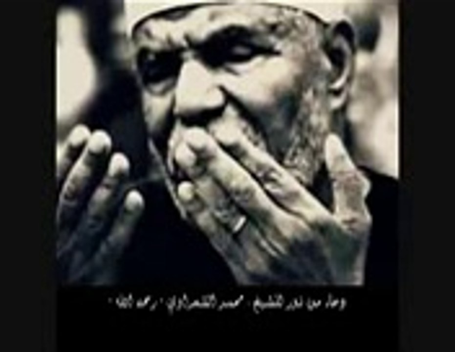 دعاء الشيخ الشعراوى وحسبنا من قولك عسى أن تحبوا وعسى أن تكرهوا،