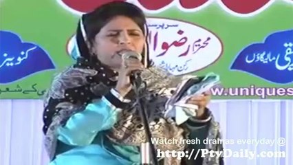 Shabina Adeeb Bhiwandi Mushaira 2013