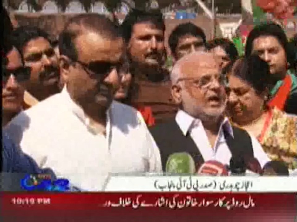 C42 News Bulletin 25 May 2014