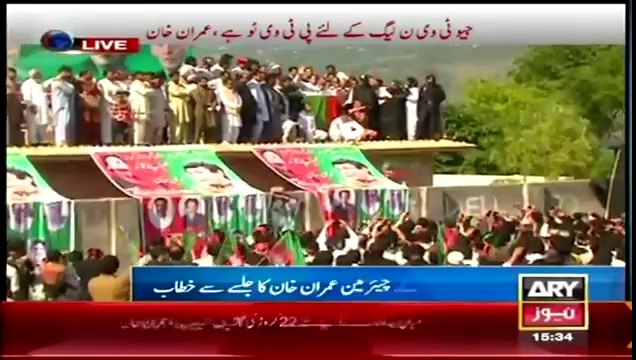 Imran Khan Full Speech In PTI Muree Jalsa - 24 May 3014