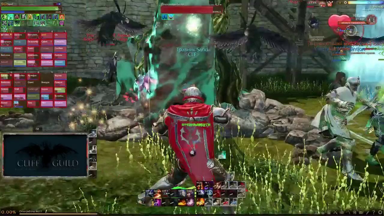 Archage CLIFF GUILD
