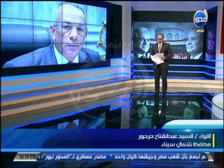 90#دقيقة: - أحمد الشاعر: أستعدادات المحافظيين لإنتخابات الرئاسة وتأمين اللجان الإنتخابية