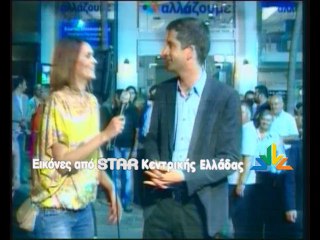 Η δήλωση του Κώστα Μπακογιάννη