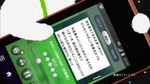 00110 kddi au android lismo negoto mobile phones jpop cool - Komasharu - Japanese Commercial