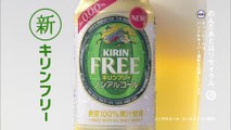 00115 kirin free eita nagayama beverages - Komasharu - Japanese Commercial