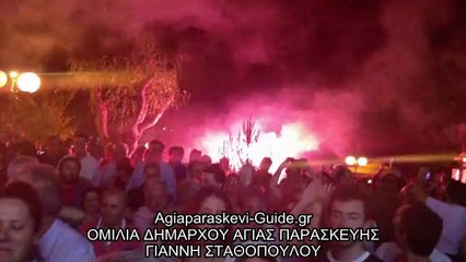 dimarxos-stathopoulos