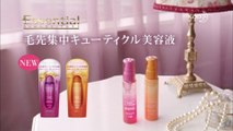 00136 kao essential nozomi sasaki health and beauty - Komasharu - Japanese Commercial