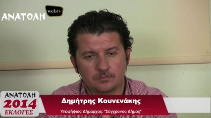 H εκπομπή των εκλογών - 2ο μέρος (25-5-2014)