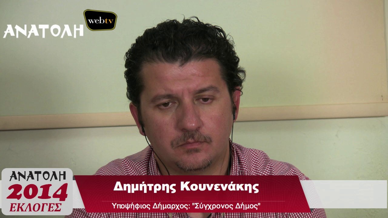 H εκπομπή των εκλογών - 2ο μέρος (25-5-2014)