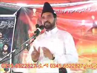 AhleSunnit ki ghalat Fahmi KA jawab by allama ali nasir