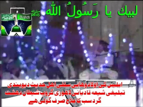 Allama Khadim Hussain Rizvi Sahib Bayan 2014.