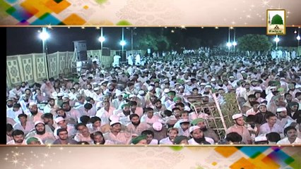 Madani Guldasta 245 - Masjid e Aqsa Say La Makan Ki Sair - Haji Shahid Attari (1)