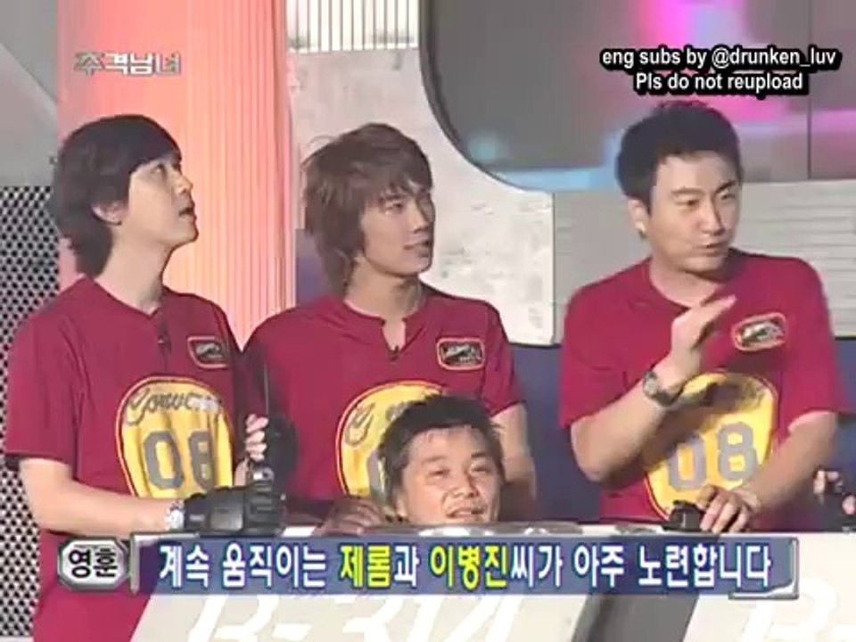 (Eng) 050904 일밤추격남녀 Young Saeng + Jung Min CUT