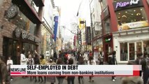 Korea's self-employed more indebted to non-banking institutions