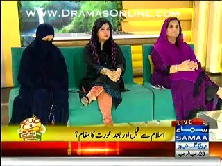 A Islamic Scholar told a very beautiful story of Muhammad (S.A.W) jisse aurat ka maqam pata chalta he