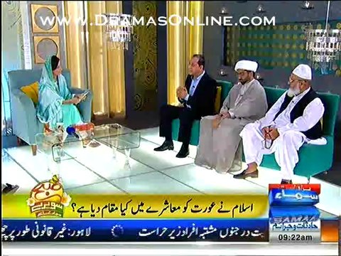 kia 1 esi aurat jo bar bar islami ulma ko toke or unki bat hi na sune or dunia jahan me jo bhi zulm aurat pe horaha he uska zimma islam per dalti rahe or apna jo mind set usne banaya hua he usi ka