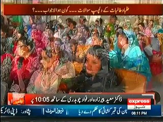 Rana Sanaullah Challenge To PTI