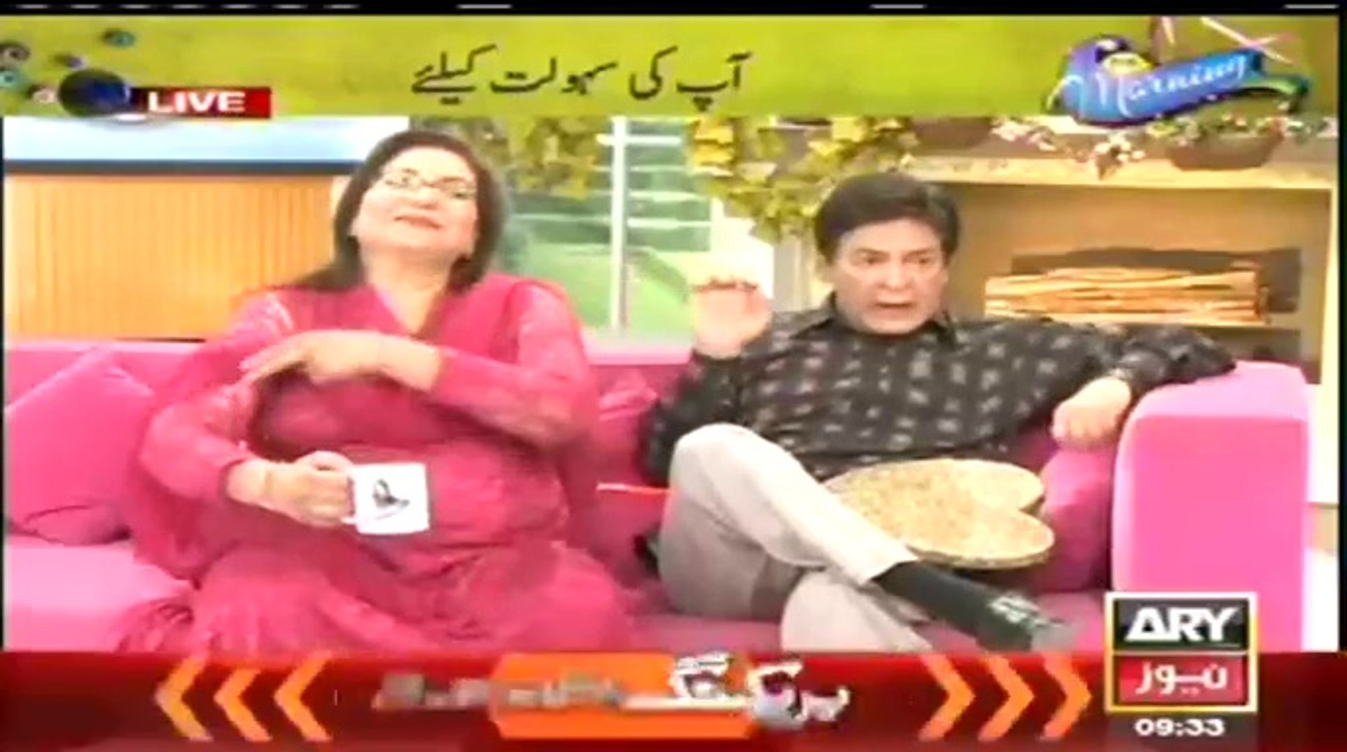 ARY NEWS LIVE