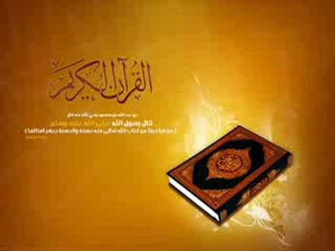 الرقية الشرعية _ علاج الحزن والضيق والهم , السحر والحسد والعين , الزواج والرزق