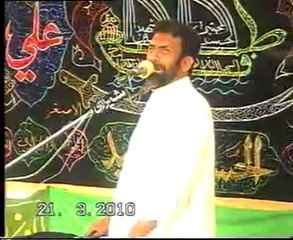 Allama Manzoor Hussain Jawadi biyan Hades e Fatima swl