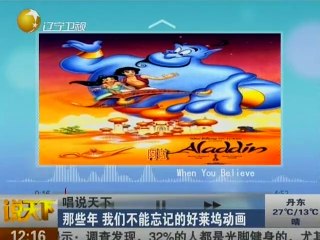 20140526 说天下 20140526