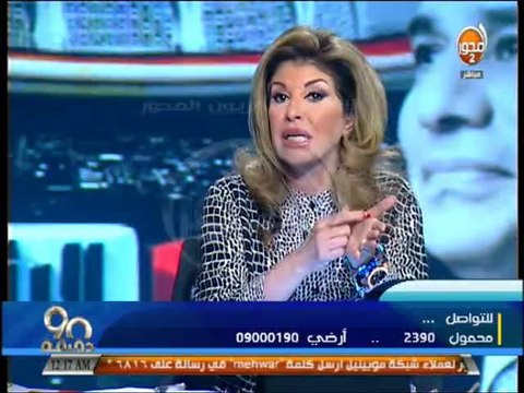 #90_دقيقة - د معتزبالله عبدالفتاح الاخوان جعلوها من حجر سياسي الي بتر سياسي واضروا الدولة