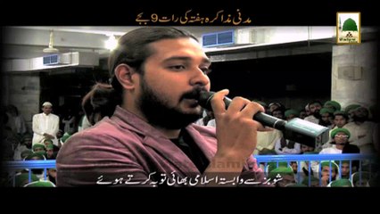 Promo - Madani Muzakra - Sat 9 pm (1)