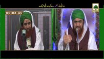 Madani Muzakray ki Madani Mehak - Rishwat nay Tabahi Macha di - with English Subtitle (1)