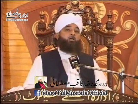 insan kese apne KAREM RABB ka inkar kr sakta hai ? By - Muhammad Raza SaQib Mustafai