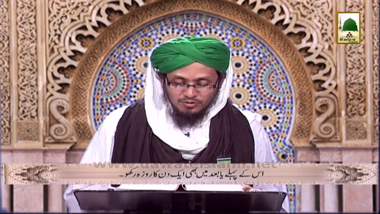 Islamic Speech in Bangla - Aadaab-e-Ta'am (1)