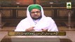 Faizan-e-Riyaz-ul-Saliheen Ep# 15 - Biddaton aur Naye Kamo ki Mumana'at - Mufti Qasim Attari (1)