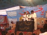 Zakir  Ghulam Abbas  Faredka p 1   majlis 25 Apr 2014 at mandi shah jewana