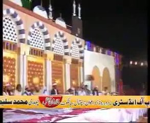 Huzoor ki Ankho ko thandak Puhanchaao. By - Muhammad Raza SaQib Mustafai