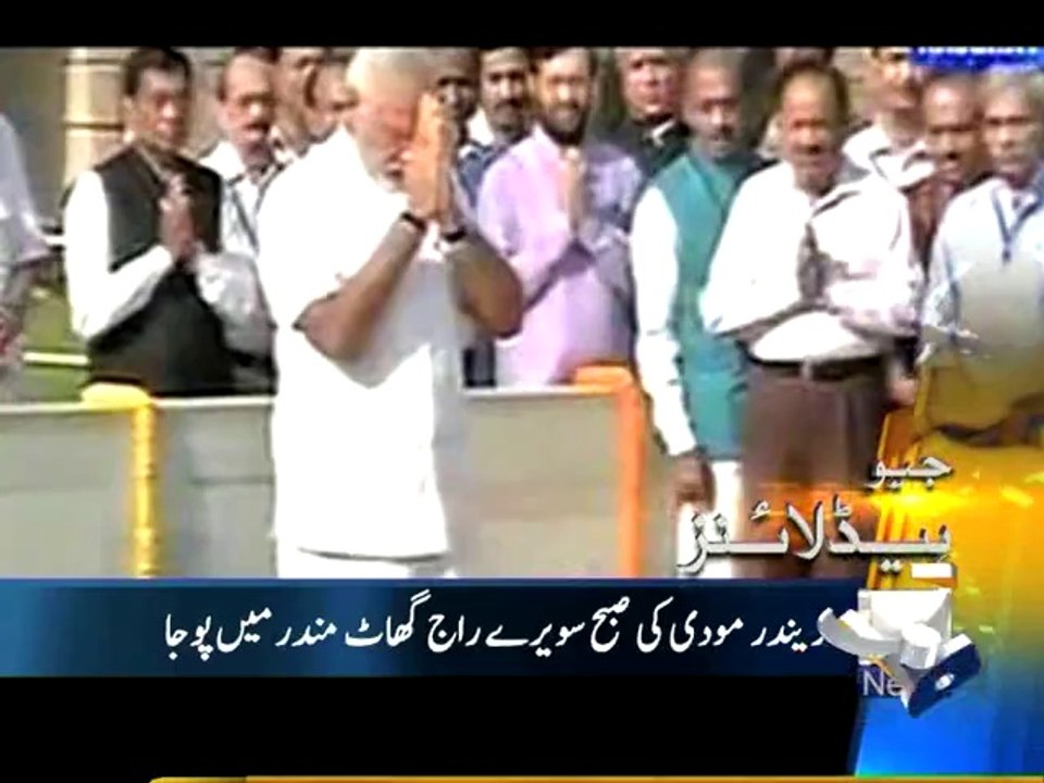Geo Headlines-26 May 2014-1100